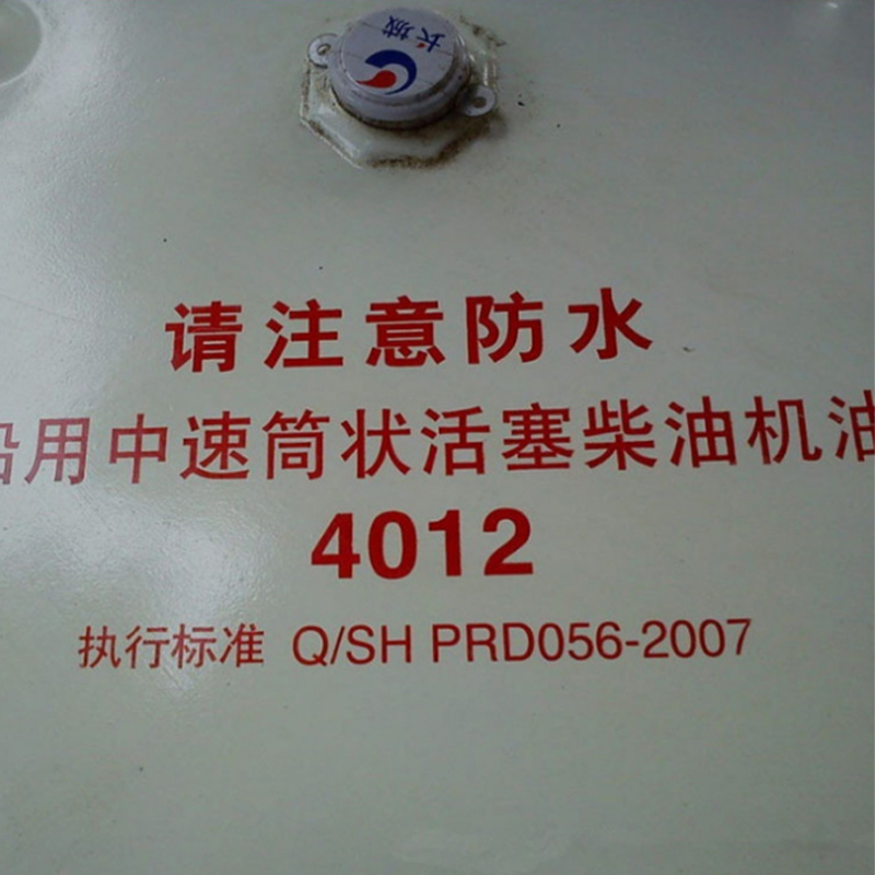 长城 4012 170KG/桶 机油