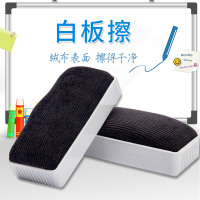 得力7810白板擦绒布海绵板刷2块装