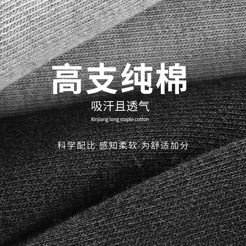花花公子男士袜子纯棉吸汗防臭中筒袜抗菌黑色全棉男款长袜春夏季高清大图