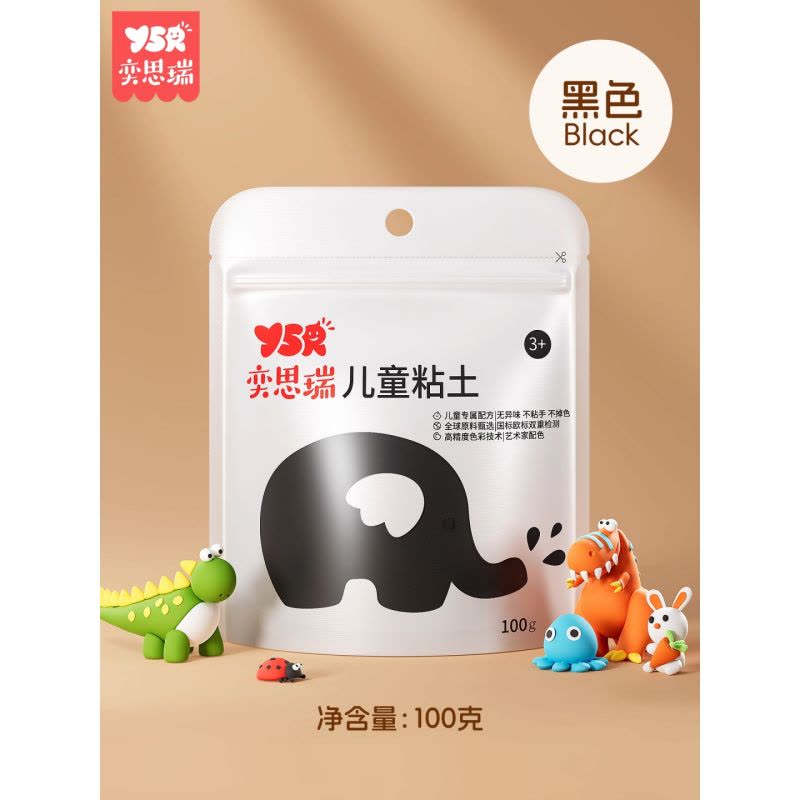 超轻粘土100g大包装儿童无毒安全橡皮泥黏土幼儿园无味级手工彩泥图片