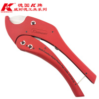 德国K牌进口快速切管器PPR/PVC剪刀管子快剪铝塑管水管割刀
