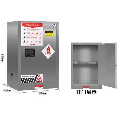 易企采 12加仑304不锈钢防爆柜 工业化学品存放柜实验室易燃危化品储存柜安全柜