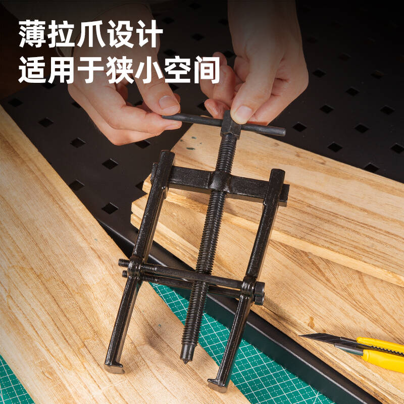 得力工具DL-E104_二爪拉马4“(新VI)高清大图