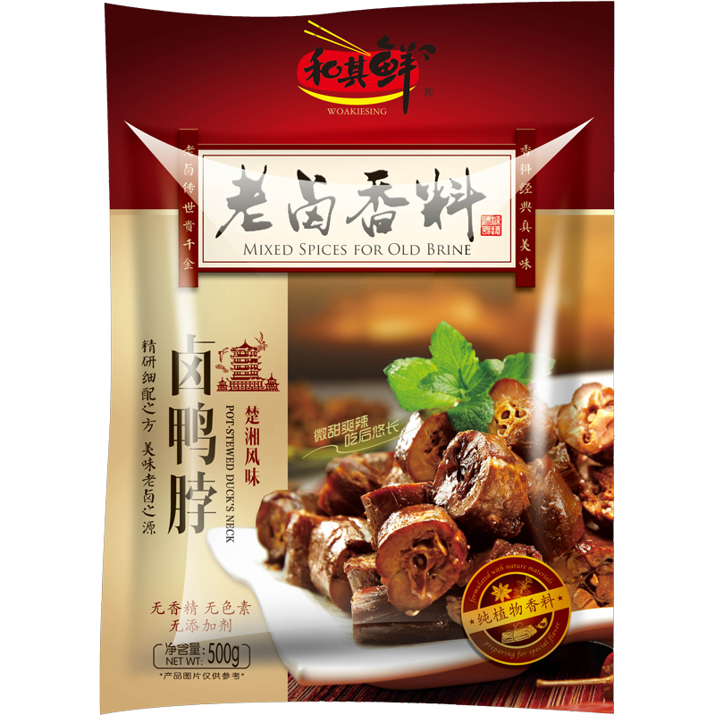 鸭脖卤料 卤肉料包 武汉周黑鸭卤料包 卤味调料秘制配方调料包 老卤水香料包商用 和其鲜500克x1袋
