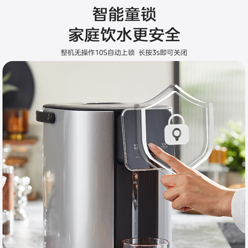 电热水瓶 EB50D1高清大图