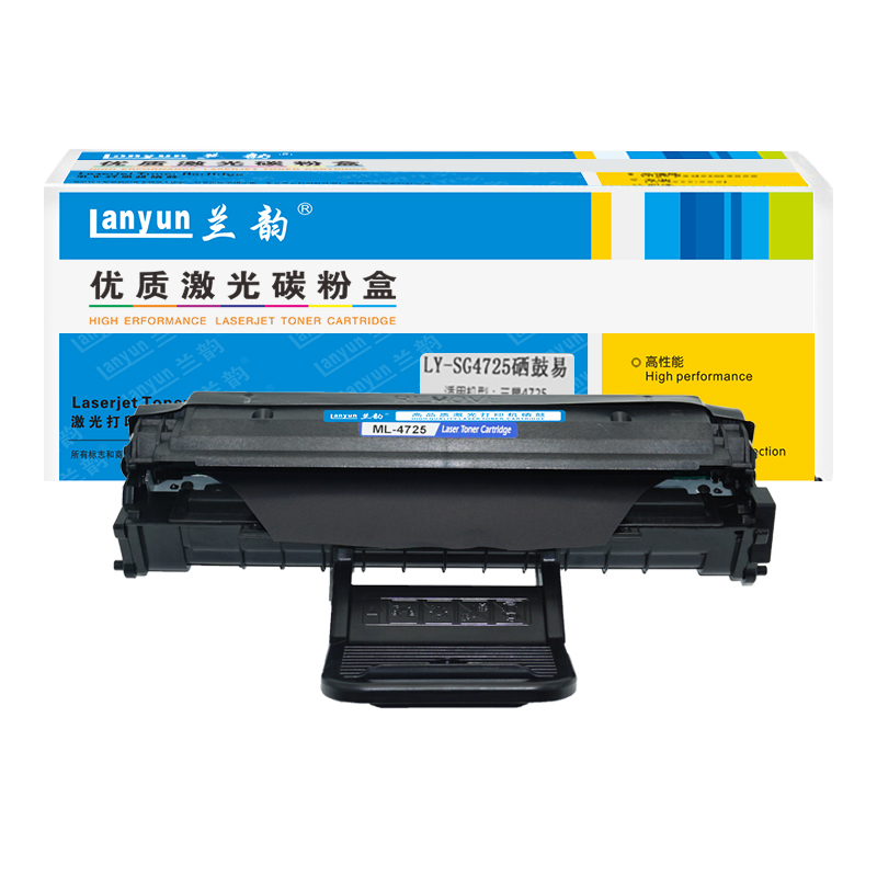 兰韵lysg4725硒鼓适用于三星4521hs4321ns4021s4621ns