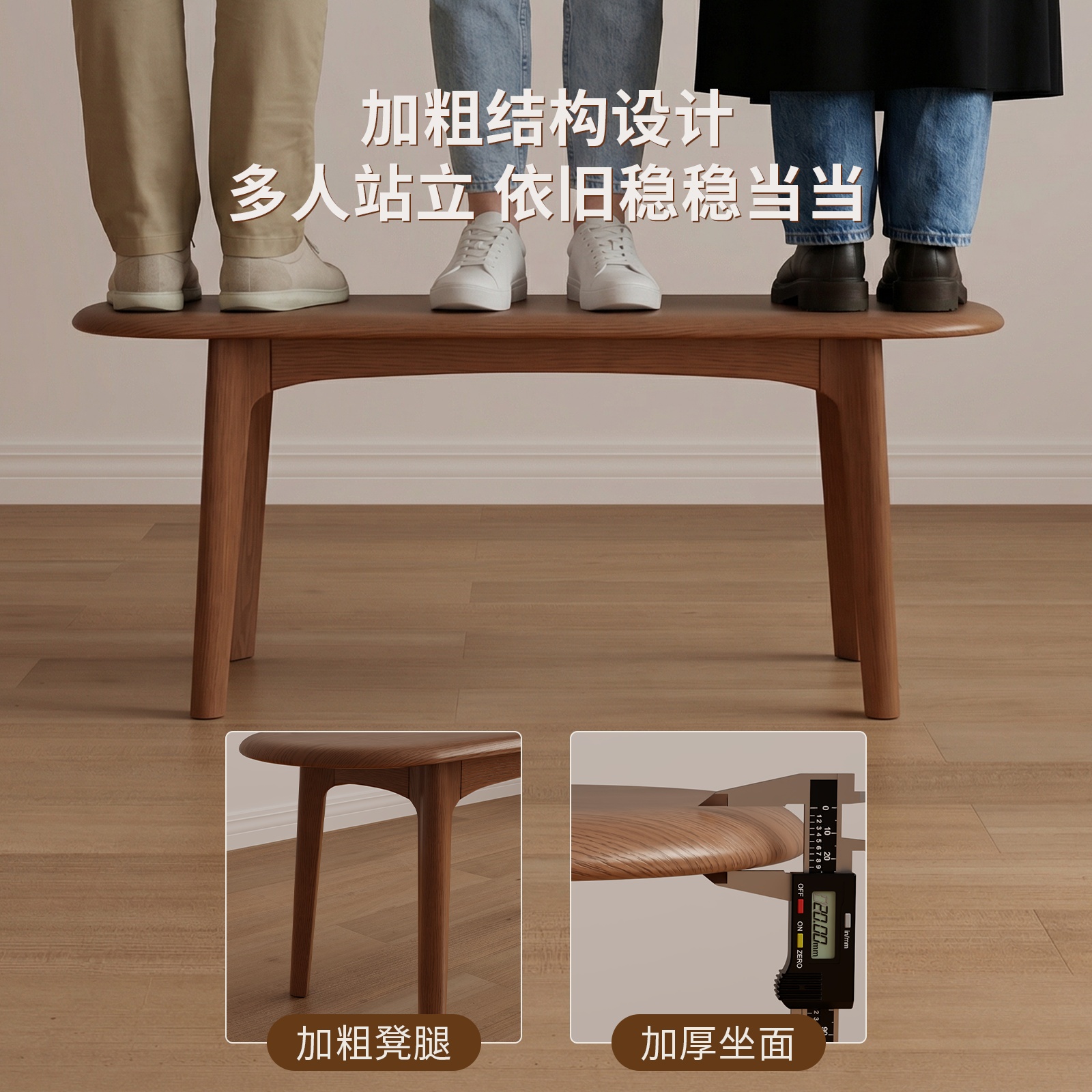实木长条凳床尾凳卧室中古风餐桌板凳床边搁衣凳家用条凳餐椅高清大图