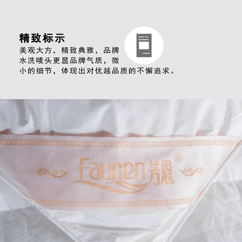 芳恩 奢华全棉白鹅绒被 FN-B480 200*230CM高清大图