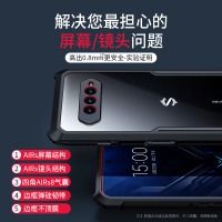 讯迪黑鲨4手机壳黑鲨4s保护套4spro全包防摔小米黑沙4pro机壳散热液态硅胶外壳电竞游戏透明定制后壳磨砂男