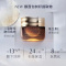 Estee Lauder 雅诗兰黛 抗蓝光精华眼霜15ml/瓶 抗蓝光 改善眼袋小棕瓶 保湿改善眼袋