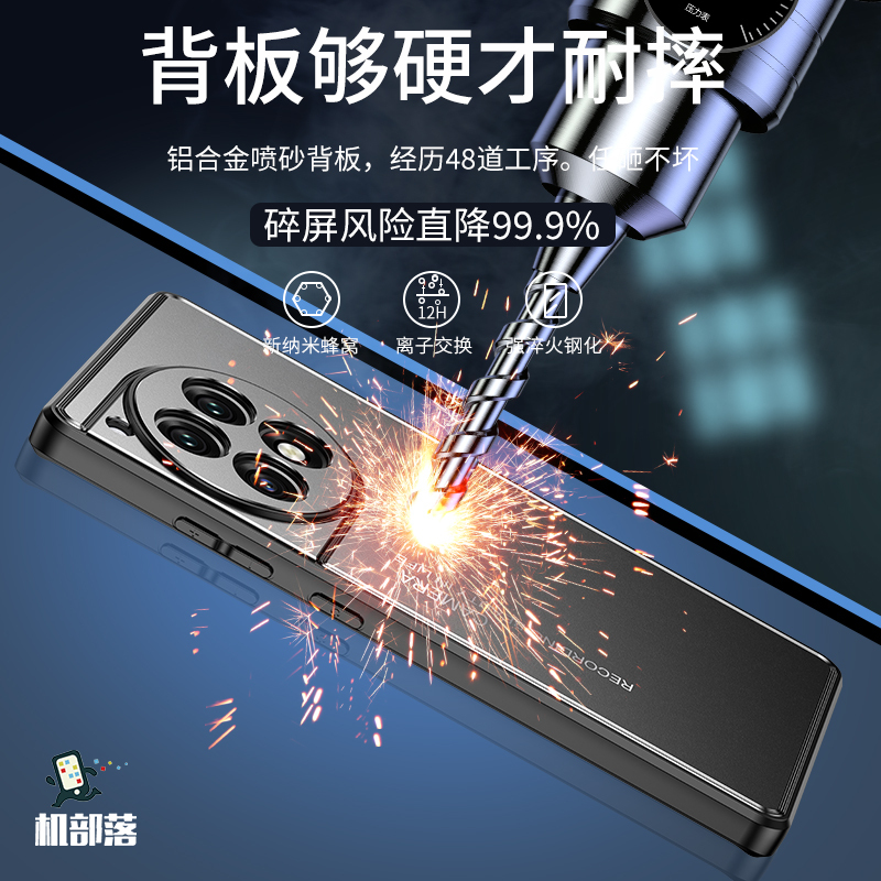 光影系列OPPO一加ACE3金属磨砂保护套一加ACE2pro防摔简约时尚一加ACE3v磨砂包边手机壳保护套