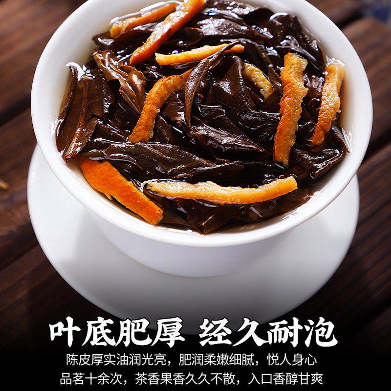 发1.5斤 2015陈皮白茶正宗福鼎老白茶陈皮寿眉小饼茶散装750g高清大图