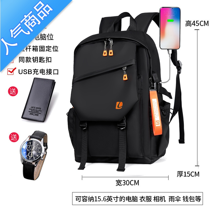 封后男士双肩包防水帆布电脑包潮牌大学生旅行背包男包初中生学生书包