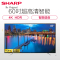 夏普（SHARP） LCD-60SU470A 60英寸4K超清HDR智能语音液晶平板电视