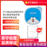 冇心哆啦A梦纯粹系列usb加热器Q41-叮当蓝(配套水杯)
