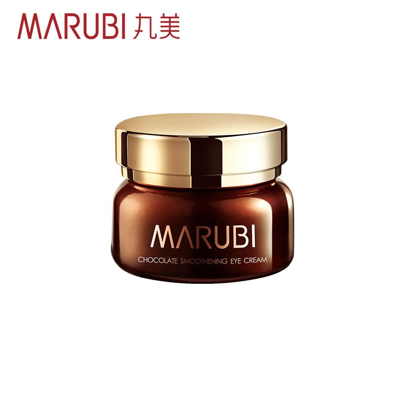 MARUBI丸美巧克力丝滑旅行三件套装 中小样便携日霜晚霜眼乳霜补水保湿干纹细纹紧肤淡皱淡化眼部面部护理护肤品女