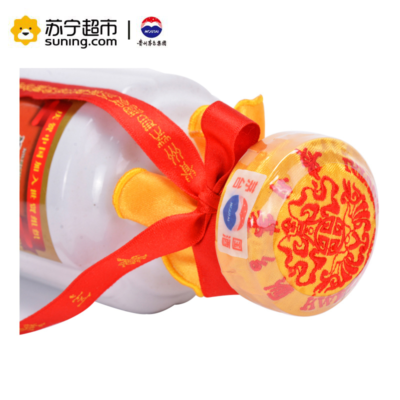 贵州茅台酒 三大事件(申奥成功+足球出线 +加入WTO) 53度 500ml*3 组合装 酱香型白酒收藏酒