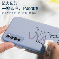 魔画(MOHUA)华为nova7手机壳nova7se液态硅胶nova7pro保护套男女款防摔软壳网