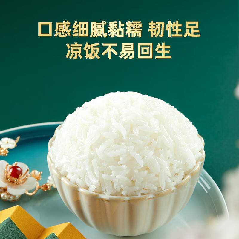 十月稻田东北大米 红色甄选五常大米5kg*4袋高清大图
