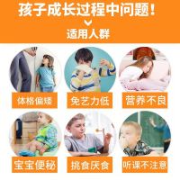 [2瓶装]澳洲Swisse 儿童维生素c维生素b族多种复合维生素咀嚼片 120粒 香橙味