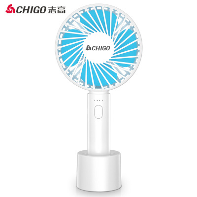 志高(CHIGO)手持手持小电风扇迷你可充电USB手拿学生办公室便携式蓝白色