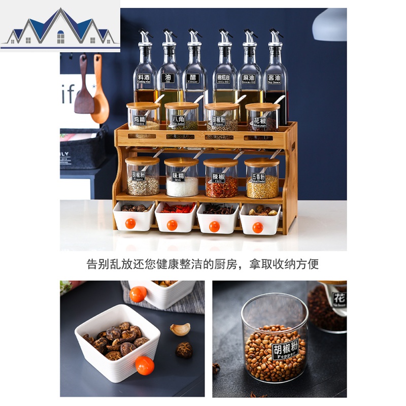 厨房用品置物架调料架台面厨具家用大全调料盒调味料调味品收纳架 三维工匠高清大图