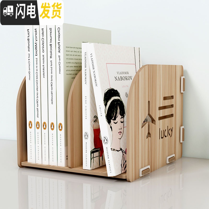 三维工匠书桌收纳置物架ins学生宿舍桌上面书本收纳盒儿童小书架整理高清大图