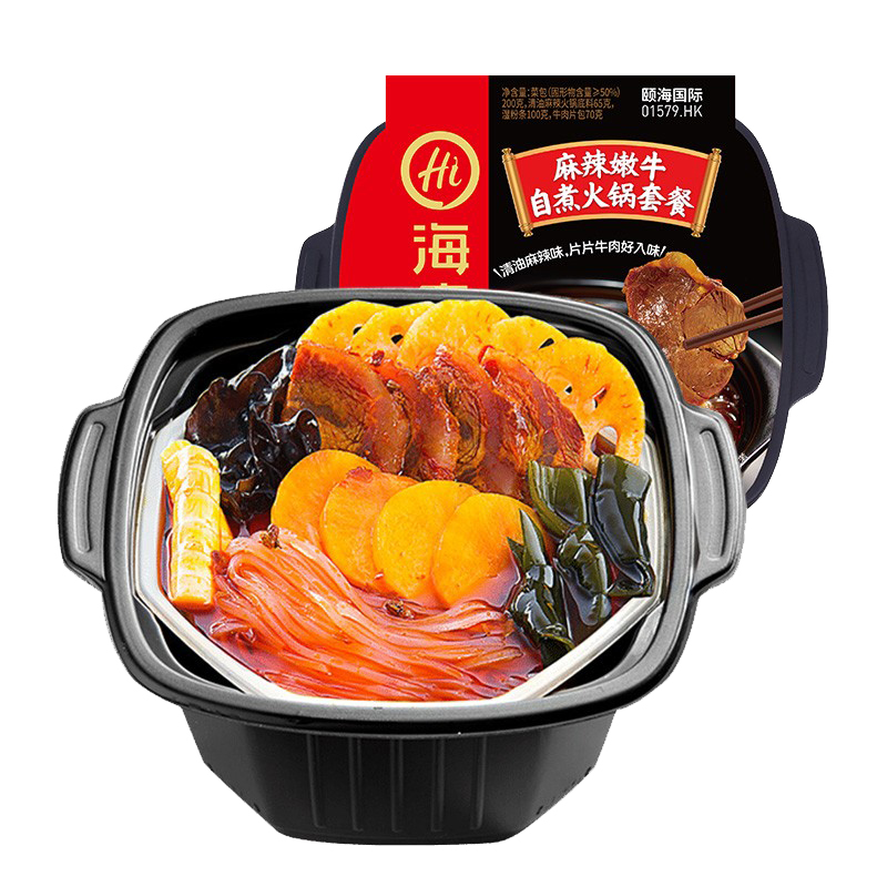 海底捞 麻辣嫩牛自煮火锅415g*2 送海底捞香辣蘸酱120g*2 自助自热火锅 自发热小火锅高清大图