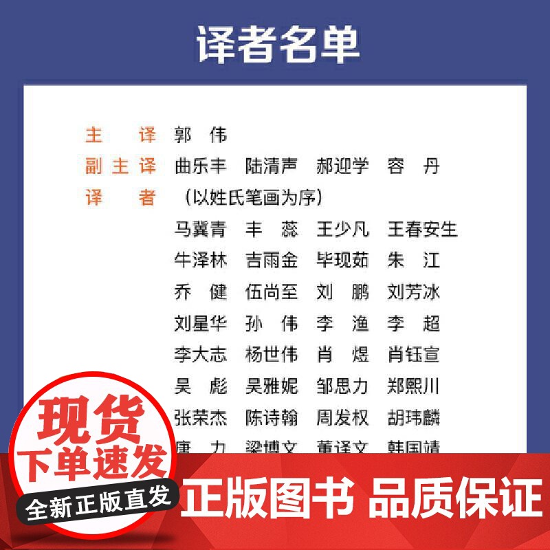 [央视网]RICH血管创伤外科学 原书第4版 聚焦血管损伤领域的全新治疗进展 详尽介绍了血管损伤的分类诊断治疗和预后等内高清大图