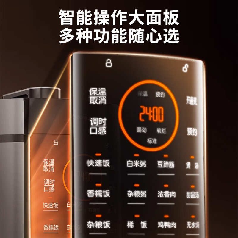 九阳(Joyoung)电压力锅压力煲智能电高压锅 一锅双胆大屏一键操作大容量压力锅 jyy-50c3(d) 5高清大图