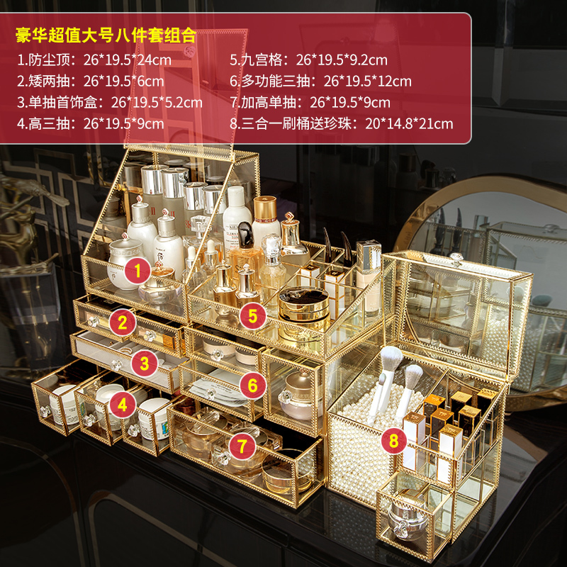 化妆品收纳盒抽屉式化妆刷盒梳妆台护肤品收纳盒桌面整理盒置物架
