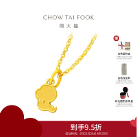 周大福蛇年生肖系列饼干蛇足金黄金吊坠女EOF1262七夕礼物