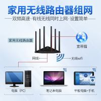 TP-LINK TL-WDR7660千兆易展版 mesh组网AC1900M千兆双频5G高速家用无线路由器穿墙王全千兆端口网口中大户型全屋wifi覆盖母子分布式放大器电信联通移动宽带