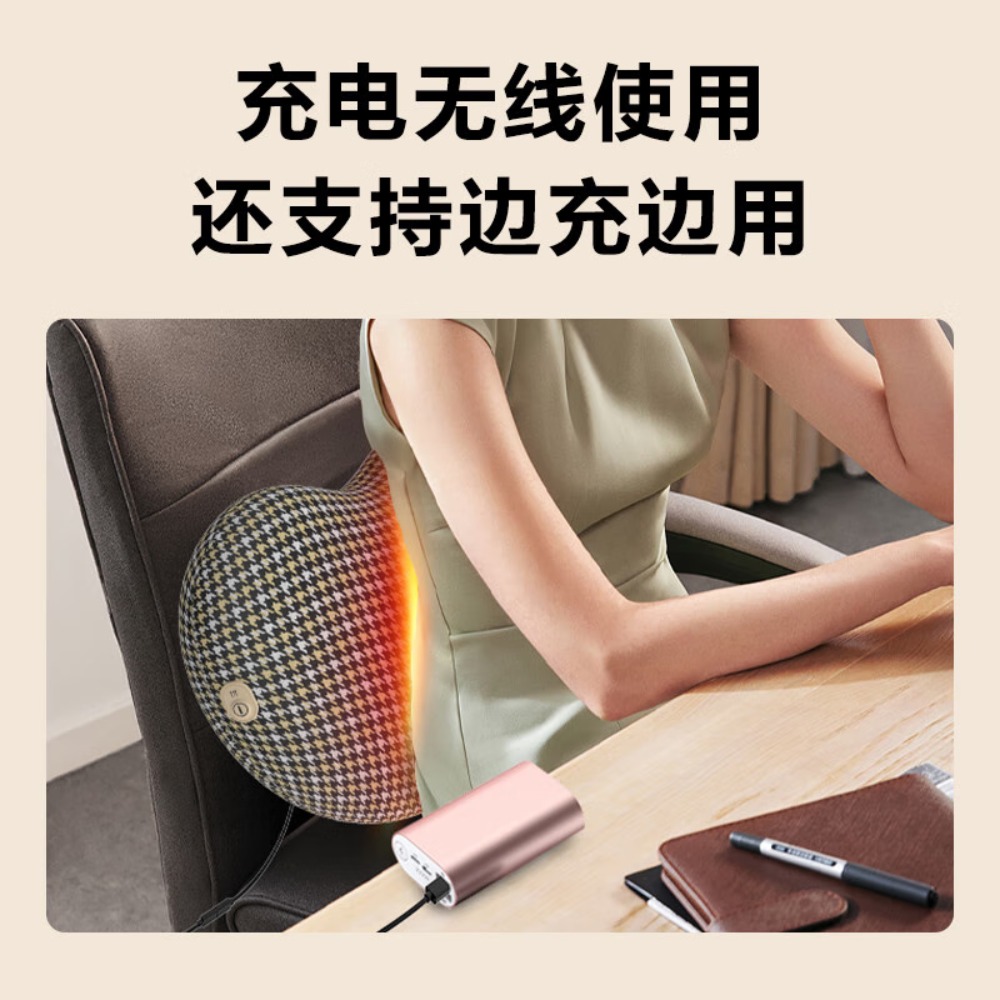 SKG热敷靠枕 靠垫抱枕护腰椎背部 放松坐垫靠垫热敷暖腰神器T1系列1代高清大图