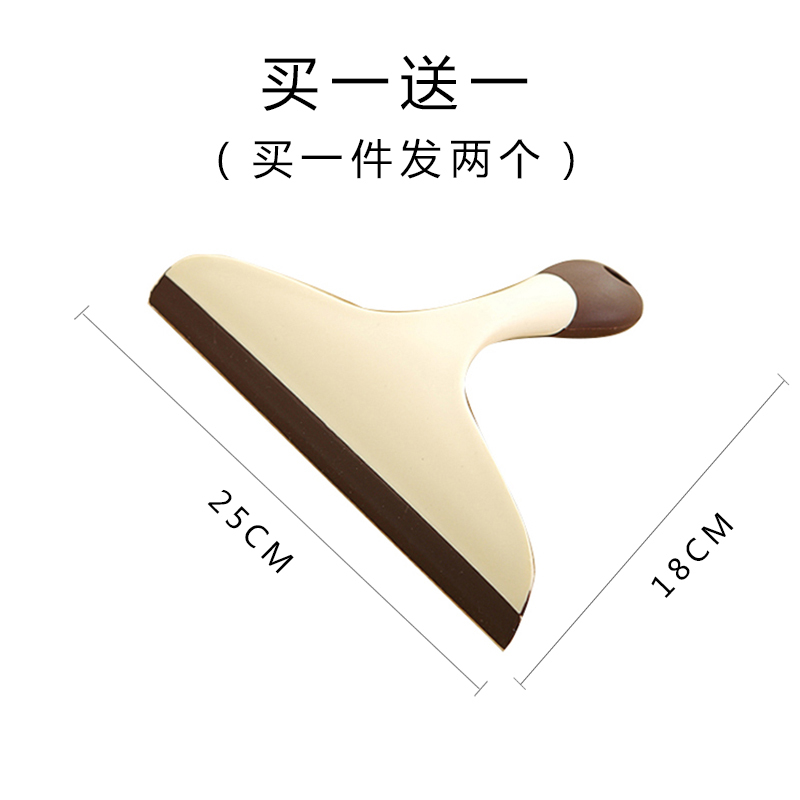 玻璃刮水器擦窗器清洁器 家用窗户清洁工具神器 清洗玻璃刮玻璃器 米白色