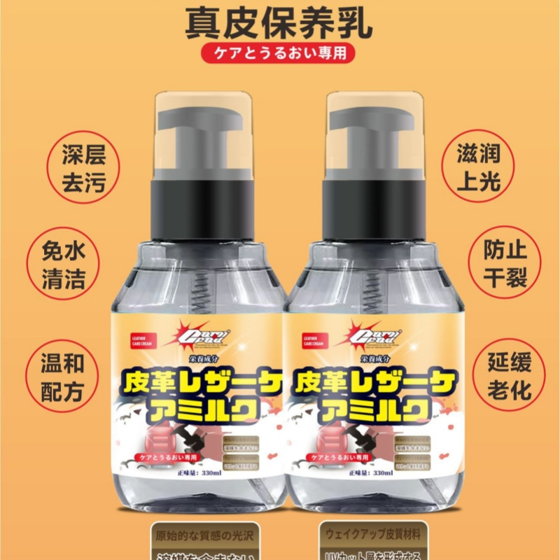 拍1发2 330ml小白鞋清洗剂洗鞋擦鞋神器去污增白去黄刷鞋清洁球鞋专用泡沫免洗官方正品旗舰店