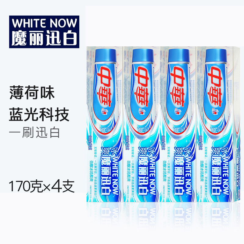 中华魔丽迅白冰极薄荷味170g*4