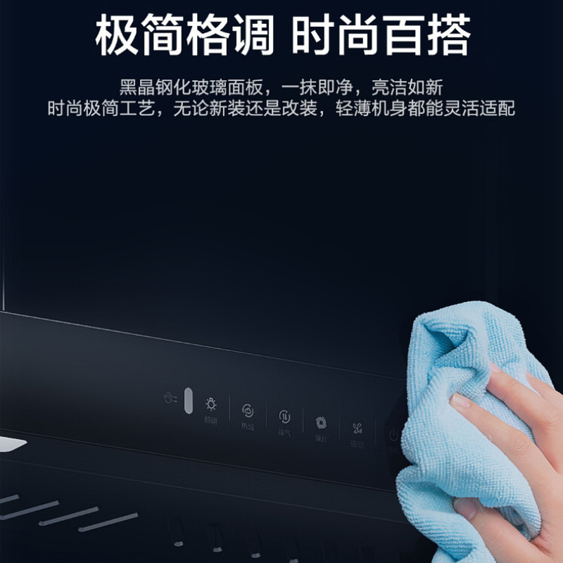 海尔(Haier)抽油烟机25m³爆炒大吸力顶侧三吸一键热熔洗5.2KW定时燃气灶天然气烟灶套装EC725+Q2BE51