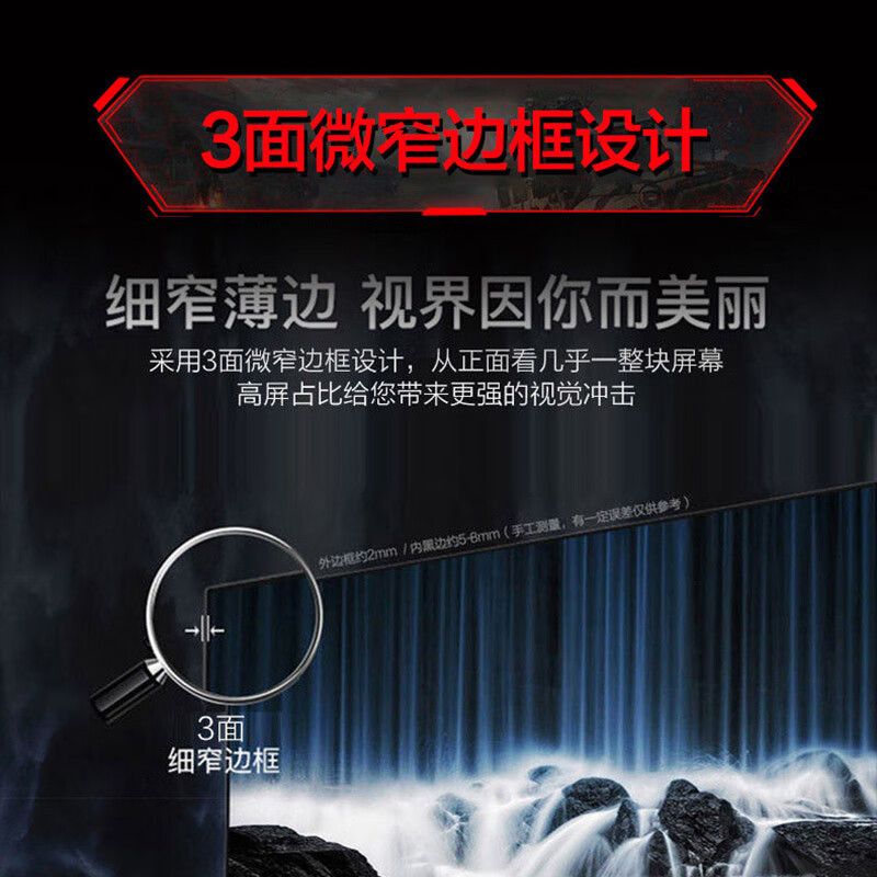 PANDA熊猫27英寸IPS全高清100Hz可壁挂家用办公电脑显示器