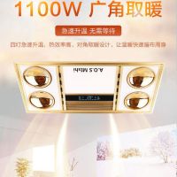 集成吊顶多功能组合灯暖led照明换气卫生间四灯取暖三合一浴霸|银色取暖灯 尊享款(滑盖开关)