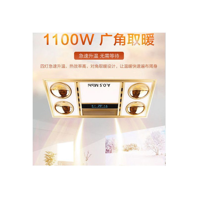 集成吊顶多功能组合灯暖led照明换气卫生间四灯取暖三合一浴霸|银色取暖灯 尊享款(滑盖开关)
