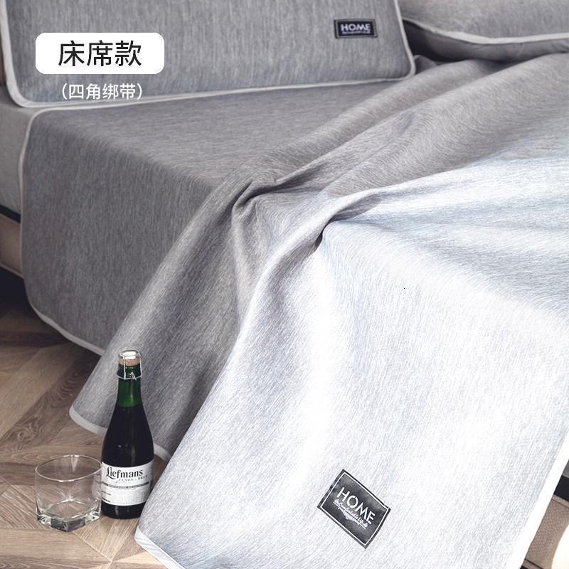 美帮汇可机洗凉席1.8m床水洗冰丝三件套1.5云母床笠款夏季席子席折叠 【床席款四角绑带】彩云灰三件套?加购物车发顺丰 1.2m（4英尺）床