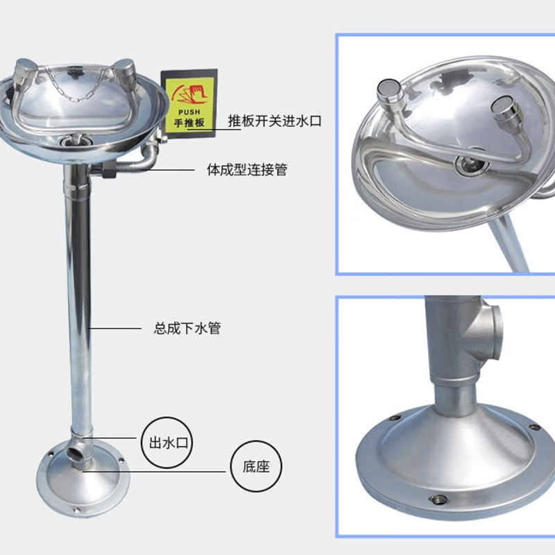添盾 TD-EYW011 立式洗眼器(304不锈钢、立式、双头,带台盆)