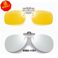 蛤蟆款/水银片(送夜视夹片)|墨镜夹片太阳镜男近视眼镜开车专用钓鱼蛤蟆镜夹片式偏光夜视镜女