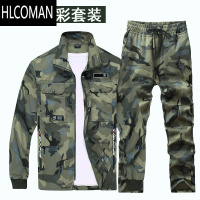 HLCOMAN工作服男装迷彩服劳p服套装耐磨工地干活外套单上衣男电焊 185码170-185斤 数码迷彩套装
