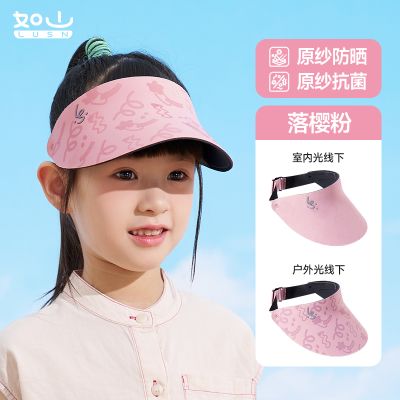 如山防晒帽成人男女遮阳帽户外防紫外线空顶大檐太阳帽全脸防晒布艺玩具1 pro感光空顶帽-粉色