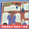 10 雪女传说之谜 [正版]柯南漫画书全套20册探案系列1-20名侦探柯南推理小说儿童书籍故事书小学生课外阅读三四五六年