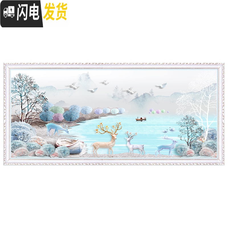 三维工匠发财鹿十字绣钻石绣2019新款绣钻石画满钻客厅现代大幅大气砖石画 满钻版圆钻150X60CM钻加量30高清大图
