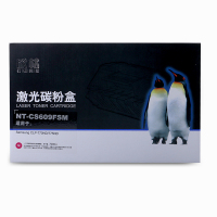 欣格NT-CS609FSM 打印机红色粉盒