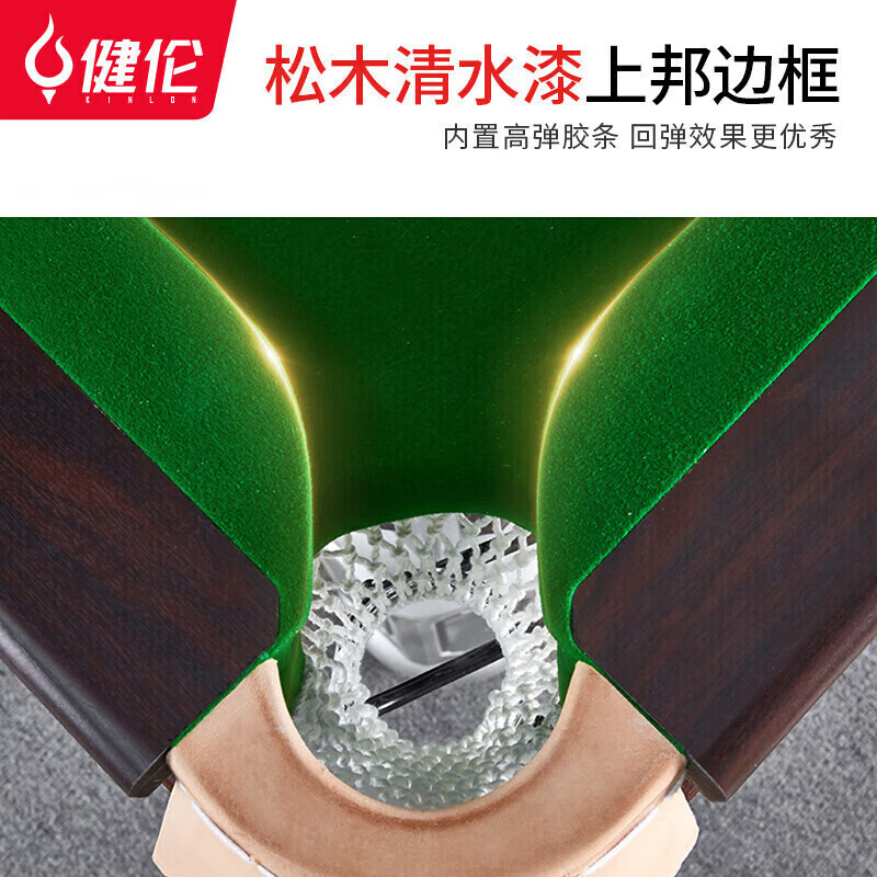 台球桌标准九尺家用高端美式黑八旋风腿高配 TQZ-XFT02